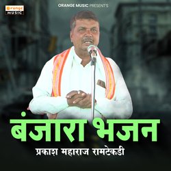 Banjara Bhajan Prakash Maharaj Ramtekadi-FDhfaTJDUH8