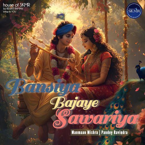 Bansiya Bajaye Sawariya