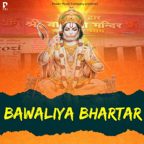 Bawaliya Bhartar