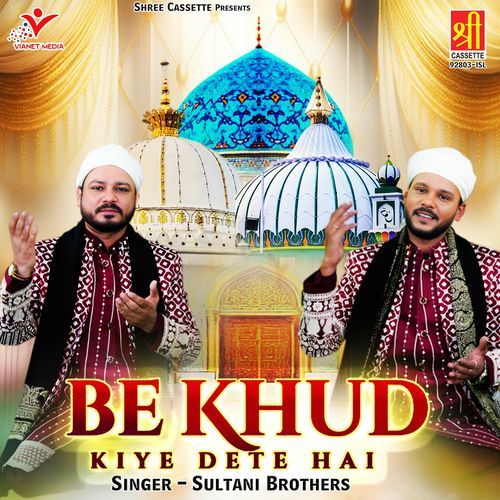 Be Khud Kiye Dete Hai