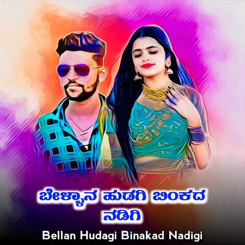 Bellan Hudagi Binakad Nadigi