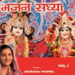 Bhajan Sandhya Vol-1