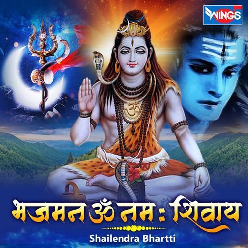 Bhajman Om Namo Shivaya
