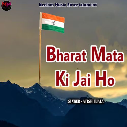 Bharat Mata Ki Jai Ho