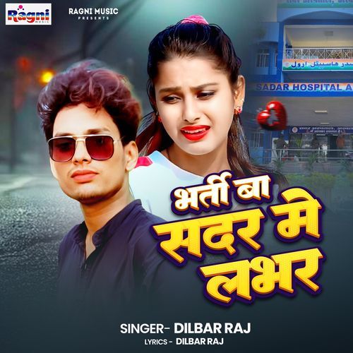 Bharti Ba Sadar Me Lover
