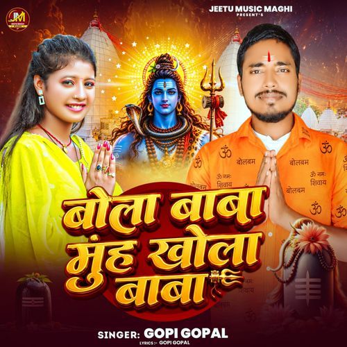 Bhola Baba Munh Khola Baba