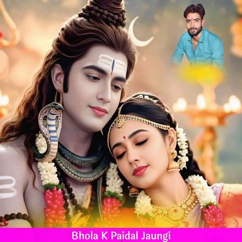Bhola K Paidal Jaungi