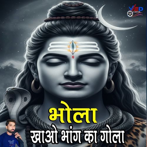 Bhola Khao Bhang ka Gola