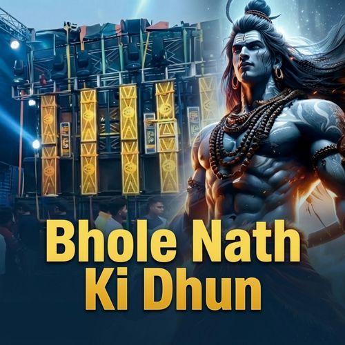 Bhole Nath Ki Dhun