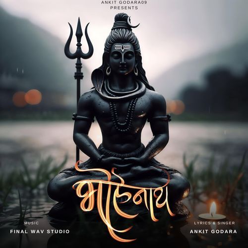 Bholenath