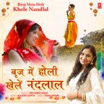 Biraj Mein Holi Khele Nandlal