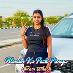 Blender Ka Pack Pivnga