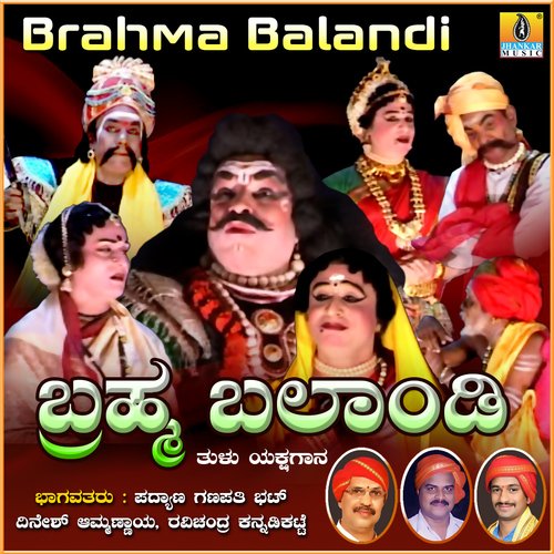 Brahma Balandi, Pt. 1