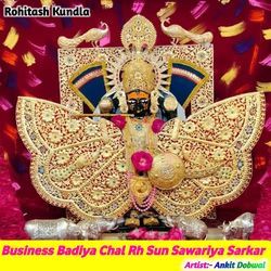 Business Badiya Chal Rh Sun Sawariya Sarkar-BRs,fSZie1E