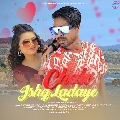 Chalo Ishq Ladaye (Nagpuri)