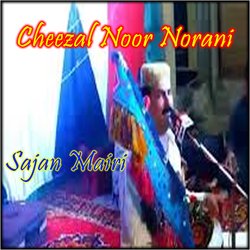 Cheezal Noor Norani-PzAuAFlXaHc