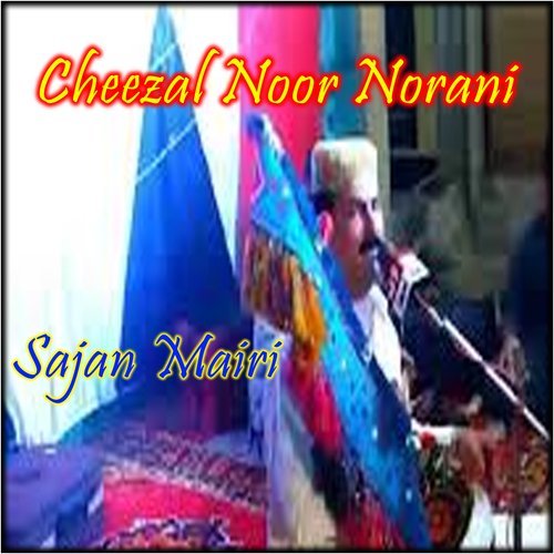 Cheezal Noor Norani