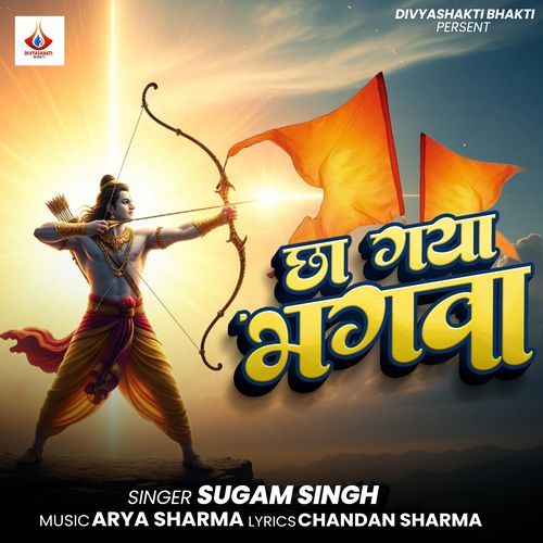 Chha Gya Bhagwa