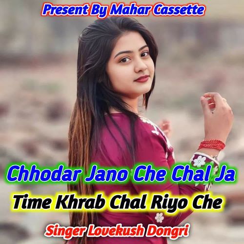 Chhodar Jano Che Chal Ja Time Khrab Chal Riyo Che