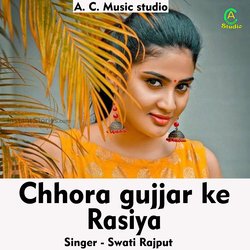 Chhora gujjar ke Rasiya (Hindi)-FyE6XhpvRwA