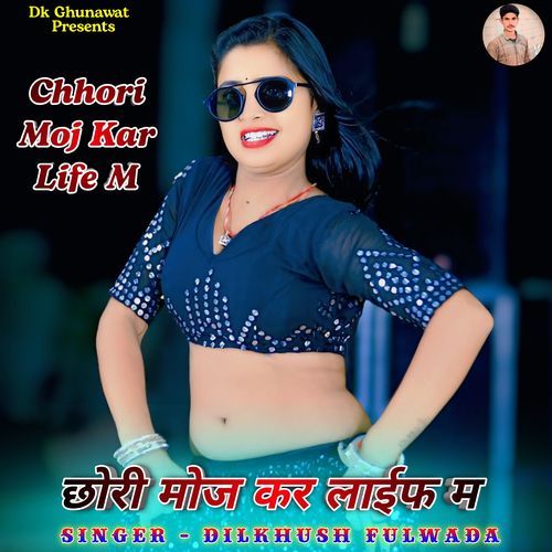 Chhori Moj Kar Life M