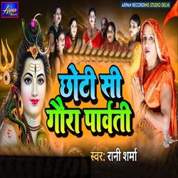 Chhoti Si Gaura Parwati-HBonQwJ1D3o