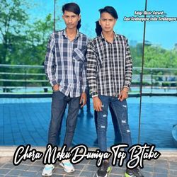 Chora Moku Duniya Top Btabe