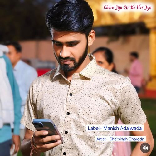 Choro Jija Sir Ko Her Jyo