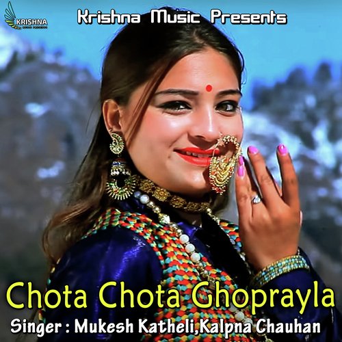 Chota Chota Ghoprayla