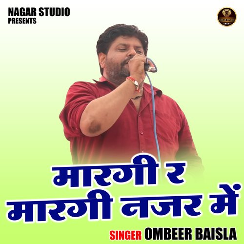 Dangal ke me dhai mai (Hindi)