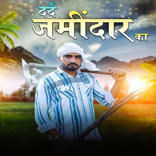 Dard Zamidar Ka