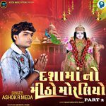 Dasha Ma No Mitho Morliyo Part 2