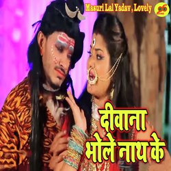 Deewana Bhole Nath Ke-MiUBYzd8WwI