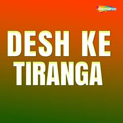 Desh Ke Tiranga-SFsSS0xAXVQ