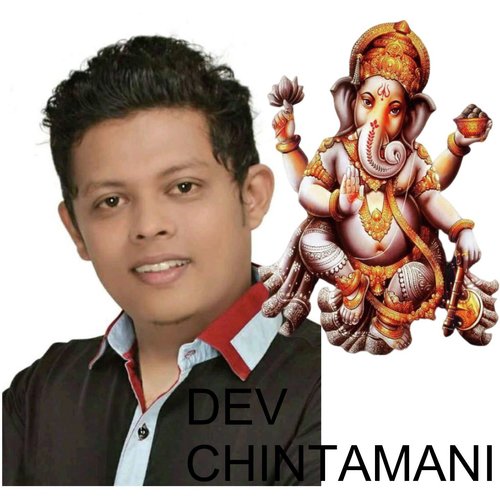 chintamani t shirt 2019