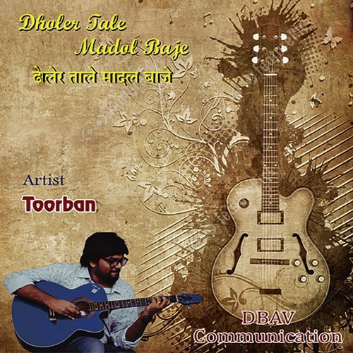 Dholer Tale Madol Baje