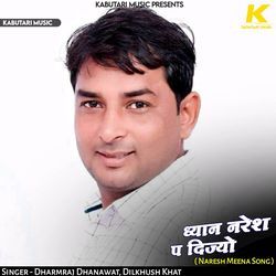 Dhyan Naresh Pe Dijyo-QSYfUCdID0U