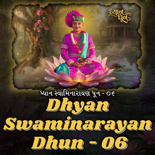 Dhyan Swaminarayan Dhun - 06