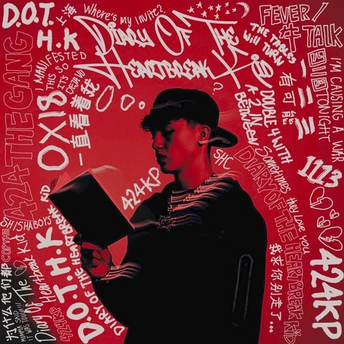 Red Light Green Light