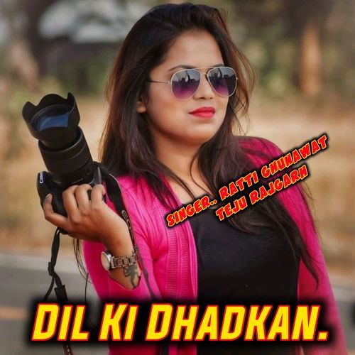 Dil Ki Dhadkan