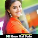 Dil Mero Mat Tode