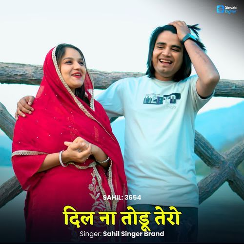 Dil Na Todu Tero Sahil 3654