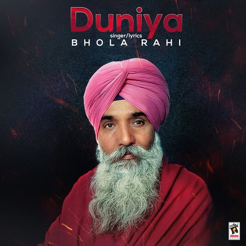 Duniya