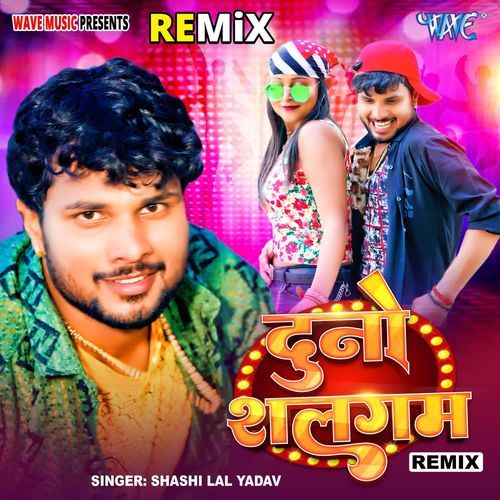 Duno Shalgam - Remix