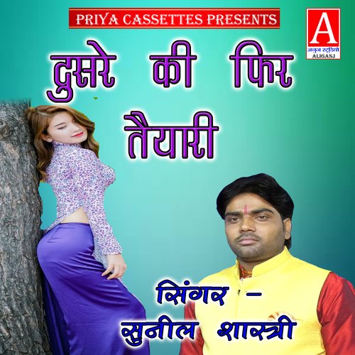 Dusare Ki Phir Taiyari