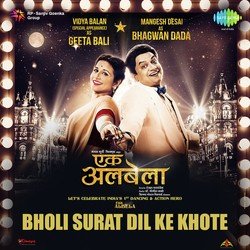 Bholi Surat Dil Ke Khote-HT8JSEddcmc