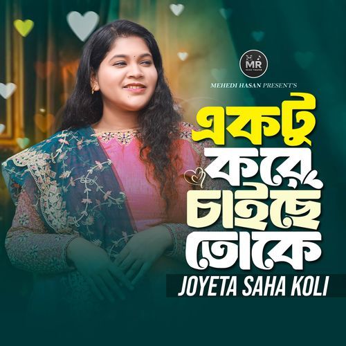 Ektu Kore Chaise Toke