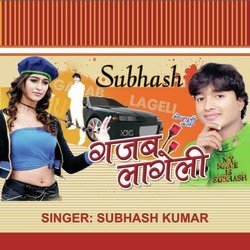 Subash Raj