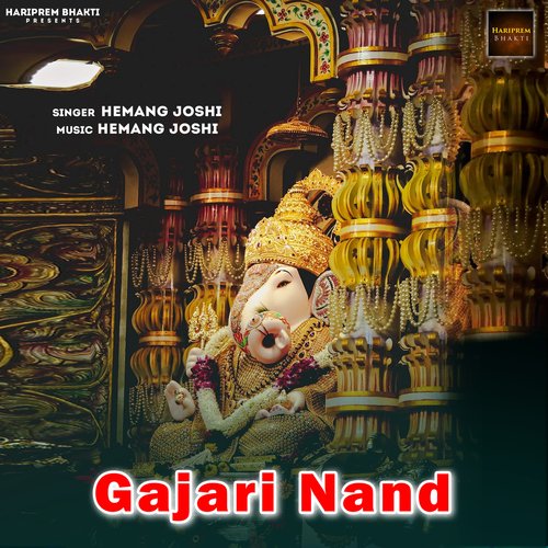 Gajari Nand