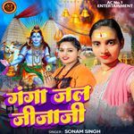 Ganga Jal Jija Ji